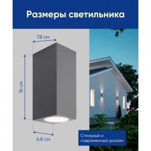 Садово-парковый светильник FERON 230V 2*GU10, DH051, серый (на стену) 48327