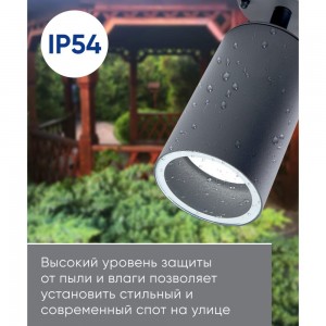 Садово-парковый светильник FERON DH1704, на стену, GU10 230V 35w, серый (на стену) 48321