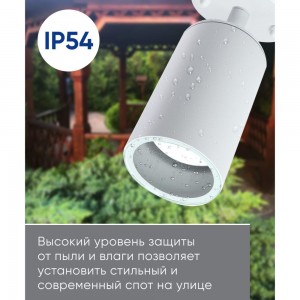 Садово-парковый светильник FERON DH1704, на стену, GU10 230V, белый 48323