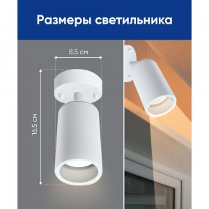 Садово-парковый светильник FERON DH1704, на стену, GU10 230V, белый 48323