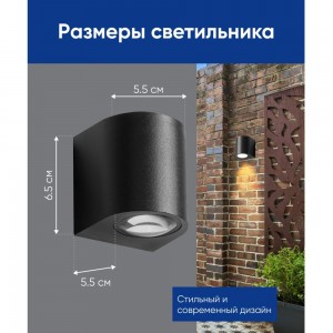Уличный светодиодный светильник FERON DH052, 6W, 400Lm, 3000K, черный 48471