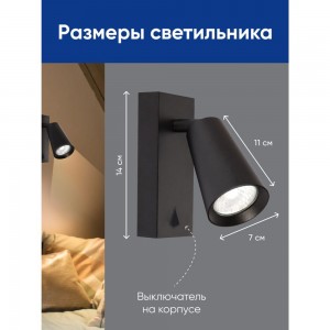 Светильник FERON ML1850 BELL 35W, 230V, GU10, черный артикул 48418