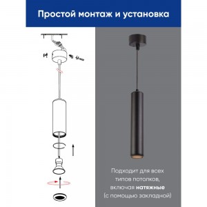 Потолочный светильник FERON ML1842 Barrel ECHO levitation MR16 35W, 230V, GU10, черный, с антибликовой сеточкой, на подвесе 1,7 48396