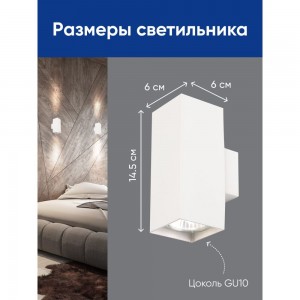 Настенный светильник FERON ML1740 QUAD MR16 35W, 230V, 2GU10, белый IP20 48428