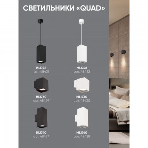 Настенный светильник FERON ML1740 QUAD MR16 35W, 230V, 2GU10, белый IP20 48428