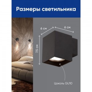 Настенный светильник FERON ML1730 QUAD MR16 35W, 230V, GU10, черный IP20 48429