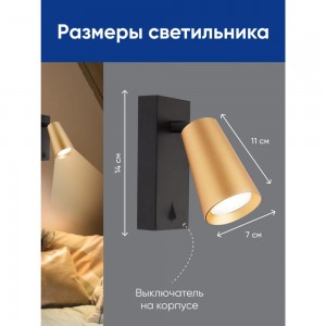 Светильник FERON ML1850 BELL, 35W, 230V, GU10, золото и чёрный артикул 48420