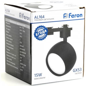 Трековый однофазный светильник на шинопровод FERON al164 под лампу gx53, черный, 48547