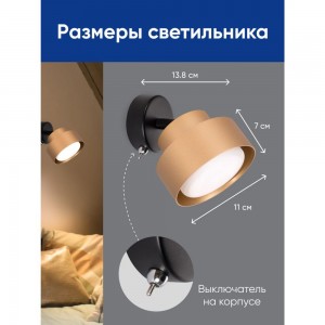 Настенный светильник FERON hl3670 aura 12w, 230v, gx53, золото, 48414