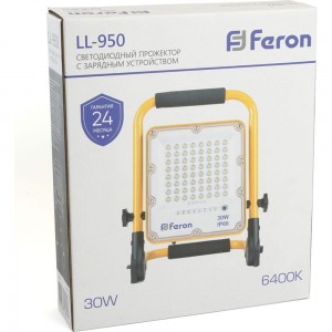 Переносной светодиодный прожектор FERON ll-950 с зарядным устройством ip66 30w 6400k 48675