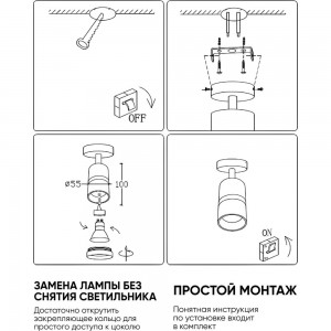 Настенно-потолочный светильник FERON ml1861 zen под лампу gu10, белый, хром, 48642