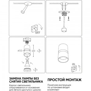 Потолочный светильник FERON ml186 barrel zen mr16 gu10 35w 230v, белый, хром 48640