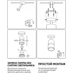 Светильник FERON ml1871 pixel настенно-потолочный под лампу gu10, белый, 48652