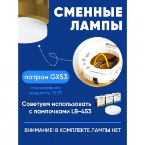 Потолочный светильник FERON hl388 gx53 12w 230v, золото 48801