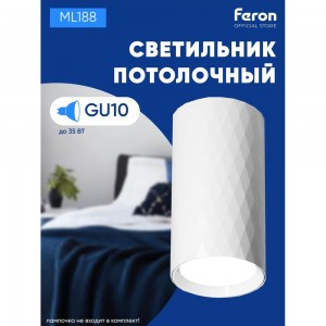 Потолочный светильник FERON PRISM ml188 mr16 gu10 35w 230v, белый 48798