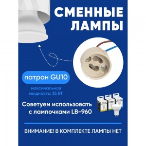 Потолочный светильник FERON PRISM ml188 mr16 gu10 35w 230v, белый 48798