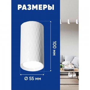 Потолочный светильник FERON PRISM ml188 mr16 gu10 35w 230v, белый 48798