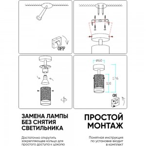 Настенно-потолочный светильник FERON ml1891 под лампу gu10, LUMINA золото, черный, 48746