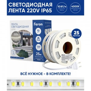 Светодиодная лента FERON 120smd(2835)/м 10вт/м 220v длина 25м, 4000k, ip65, ls710 48765