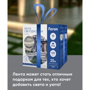 Светодиодная лента FERON 120smd(2835)/м 10вт/м 220v длина 25м, 4000k, ip65, ls710 48765