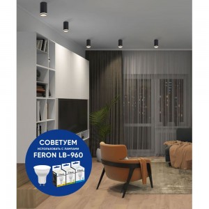 Потолочный светильник FERON luna ml162 mr16 gu10 35w 230v, черный 48814