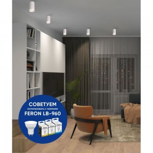 Потолочный светильник FERON luna ml162 mr16 gu10 35w 230v, белый 48815