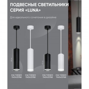 Потолочный светильник FERON luna ml162 mr16 gu10 35w 230v, белый 48815