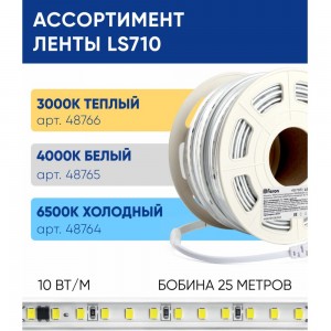 Светодиодная лента FERON 120smd(2835)/м, 10вт/м, 220v, длина 25м, 6500k, ip65, ls710 48764