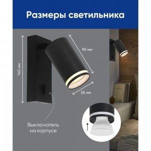 Настеный светильник FERON luna ml1620 35w, 230v, gu10, чёрный, 48810