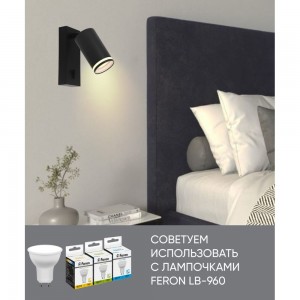 Настеный светильник FERON luna ml1620 35w, 230v, gu10, чёрный, 48810