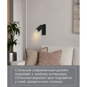 Настеный светильник FERON luna ml1620 35w, 230v, gu10, чёрный, 48810