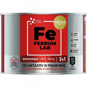 Грунт-эмаль по ржавчине Ferrum Lab FERRUM LAB 213550