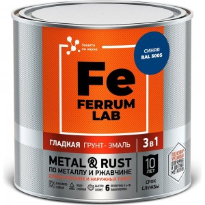 Грунт-эмаль по ржавчине Ferrum Lab FERRUM LAB 213339