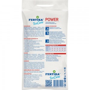 Противогололедный реагент Fertika ICECARE POWER 8 кг Ф03552