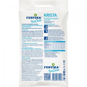 Противогололедный реагент Fertika ICECARE KRISTA 10 кг Ф03673