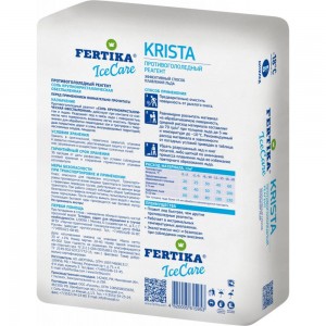 Противогололедный реагент Fertika ICECARE KRISTA 20 кг Ф03674