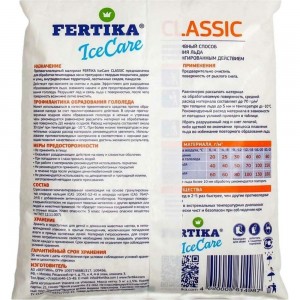 Противогололедный реагент Fertika ICECARE CLASSIC 5 кг Ф03482