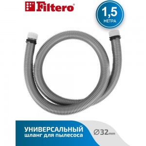 Шланг универсальный FILTERO FTT01 (32 мм; 1.5 м) для пылесосов 05656