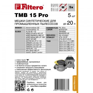Мешки для пылесоса TMB, Lavor трехслойные синтетические Filtero TMB 15 Pro 20л 5шт 05686