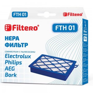 Фильтр НЕРА FILTERO FTH 01 для Electrolux, Philips 05290