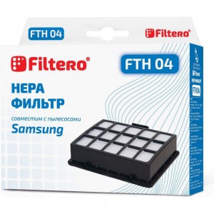 Фильтр НЕРА FILTERO FTH 04 для Samsung 05292
