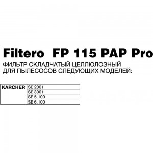 Фильтр целлюлозный PAP аналог 6.414-498.0 FP 115 PET Pro для пылесосов Karcher Filtero 05906