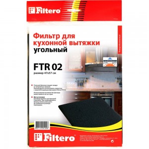 Угольный фильтр для вытяжек FTR 02 FILTERO 05190