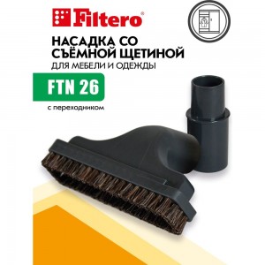 Насадка со съемной щеткой для мебели и одежды FTN 26 FILTERO 05874
