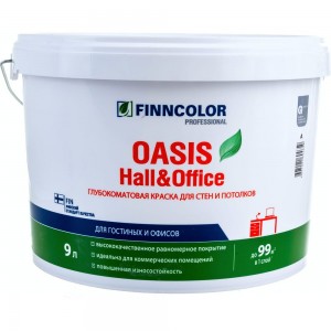 Краска для стен и потолков FINNCOLOR OASIS HALL&OFFICE 4 устойчивая к мытью, матовая, база A 9л 700001268