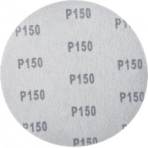 Круг шлифовальный (5 шт; 150 мм; Р150) для шлифовальных станков Fit 39807