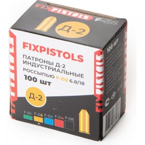 Патрон FIXPISTOLS F-D2 желтый 6.8/18 100 шт. 1-1-2-6077