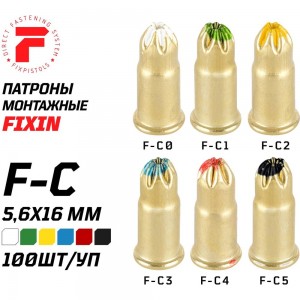 Патрон FIXPISTOLS F-С0 1-1-2-5957