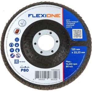 Круг лепестковый плоский (125х22.2 мм; Р80) Flexione 10000645