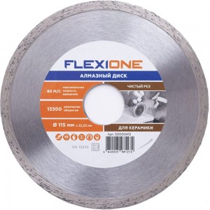 Диск алмазный со сплошной кромкой по керамической плитке (115х22.2 мм) Flexione 50000415